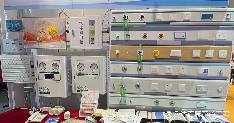 公司参展材料:公司主要生产智能传呼对讲系统,中心供氧设备带,终端