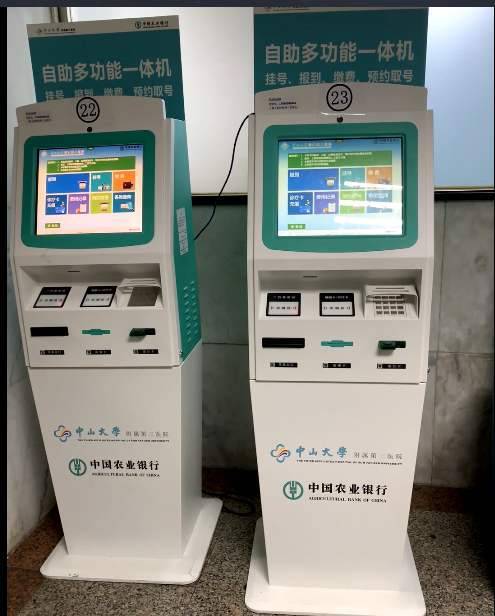 自助查询触摸一体机排队叫号机考勤机自助取号机自助终端设备